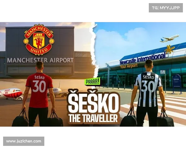 谢什科完成曼联体检 今日官方宣布加盟红魔 谢什科完成曼联体检 今日官方宣布加盟红魔