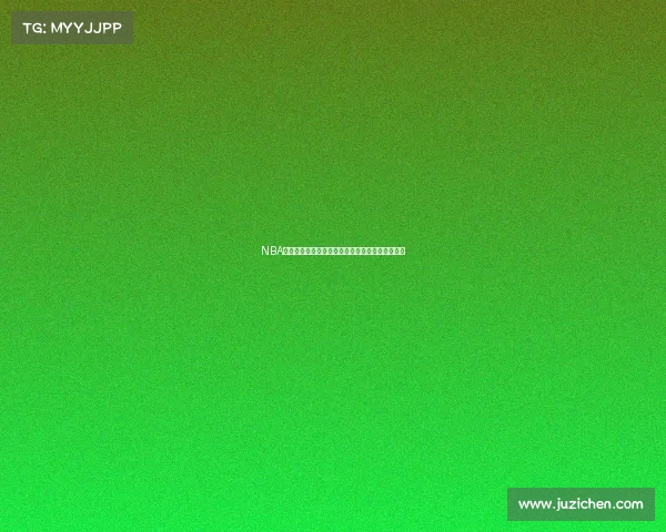 NBA失误统计解析：球员表现对比与球队策略影响分析